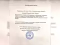 Мини-отель «Аrdo» г. Анапа