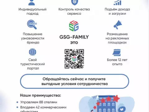 Высокая производительность труда